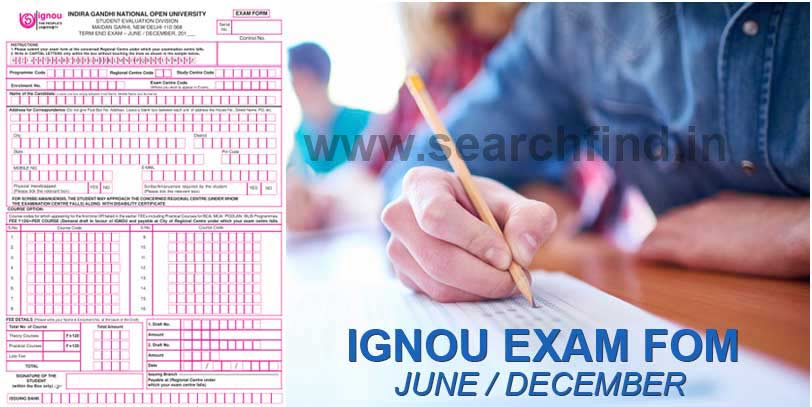 Fill Ignou Exam Form Online