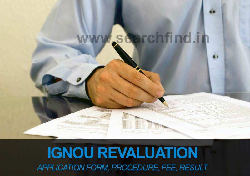 Ignou Revaluation form Download