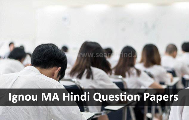 Ignou MA Hindi previous question papers -MHD